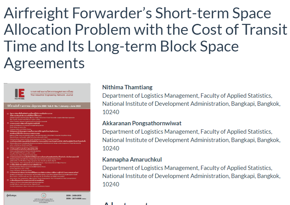 Airfreight Forwarder’s Shortterm Space Allocation Problem with the
